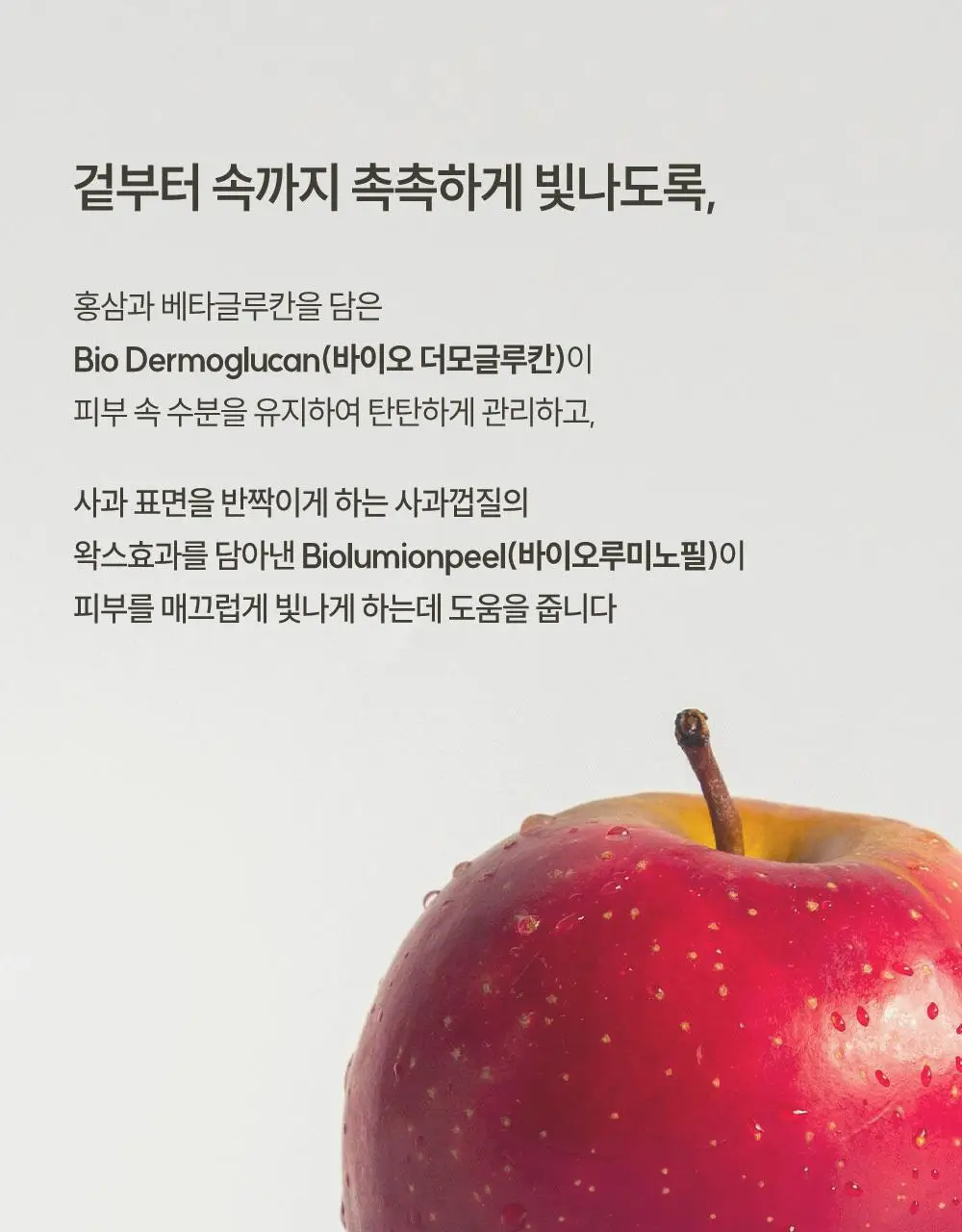 [향좋은/산뜻한] 아르투아 향수 바디워시 500ml 2종 택1 상세페이지 11